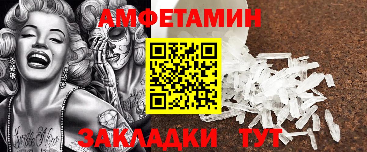 АМФ VHQ Шарыпово