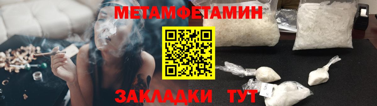 Амфетамин Розовый  Вход с VPN  Amphetamine  Шарыпово 