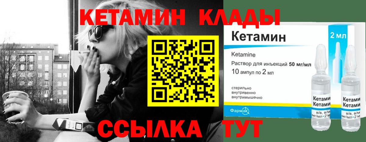 OMG ТОР  Вход с VPN  Шарыпово  Кетамин VHQ 