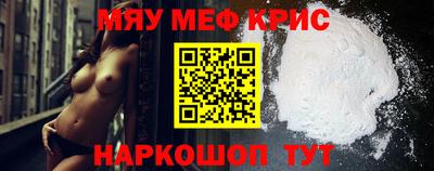 прущая мука Партизанск