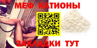 прущая мука Первоуральск
