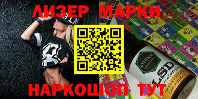прущая мука Партизанск