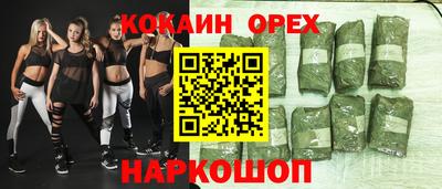 прущая мука Партизанск
