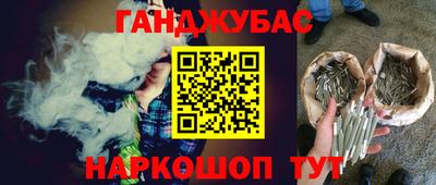 прущая мука Партизанск