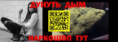 мефедрон Пенза