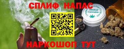 прущая мука Партизанск