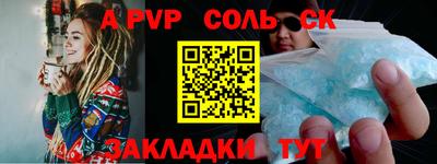 прущая мука Партизанск