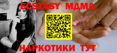 мефедрон Пенза