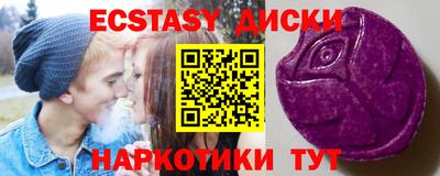 мефедрон Пенза