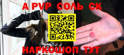 прущая мука Партизанск