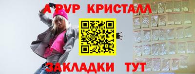 прущая мука Первоуральск