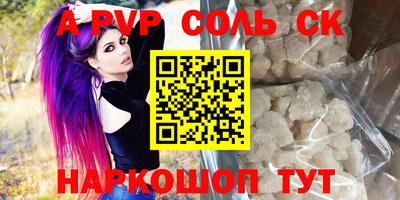 прущая мука Партизанск
