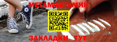 мефедрон Пенза