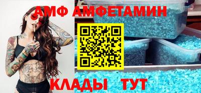 мефедрон Пенза