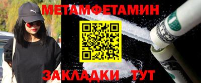 мефедрон Пенза