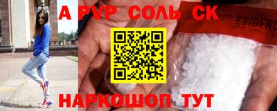 мефедрон Пенза