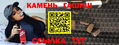 мефедрон Пенза
