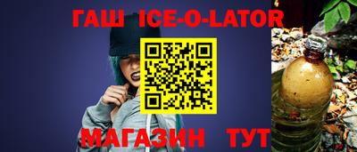 прущая мука Партизанск