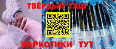 мефедрон Пенза