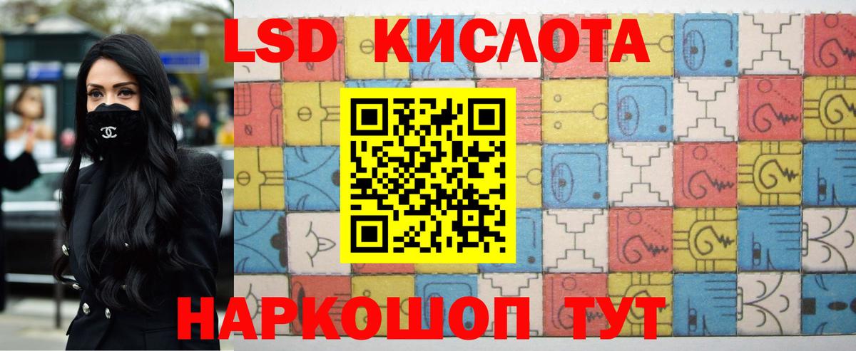 Лсд 25 экстази ecstasy Шарыпово