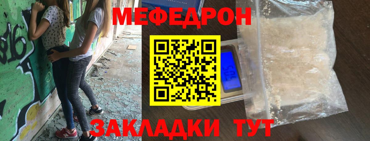 Шарыпово  hydra ONION  Меф  Вход с VPN  МЯУ-МЯУ кристаллы 