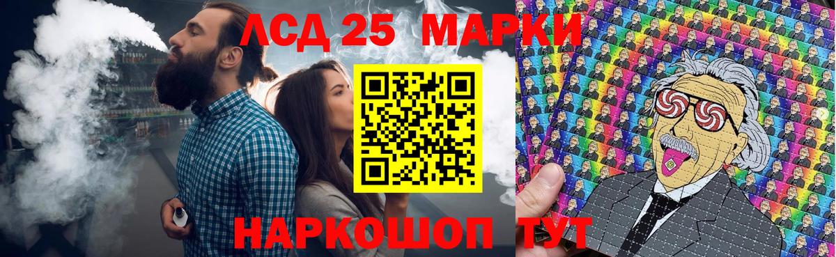 Шарыпово  Марки 25I-NBOMe 1,8мг  Вход с VPN 