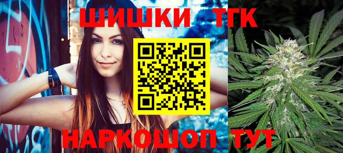 Конопля SATIVA & INDICA Шарыпово