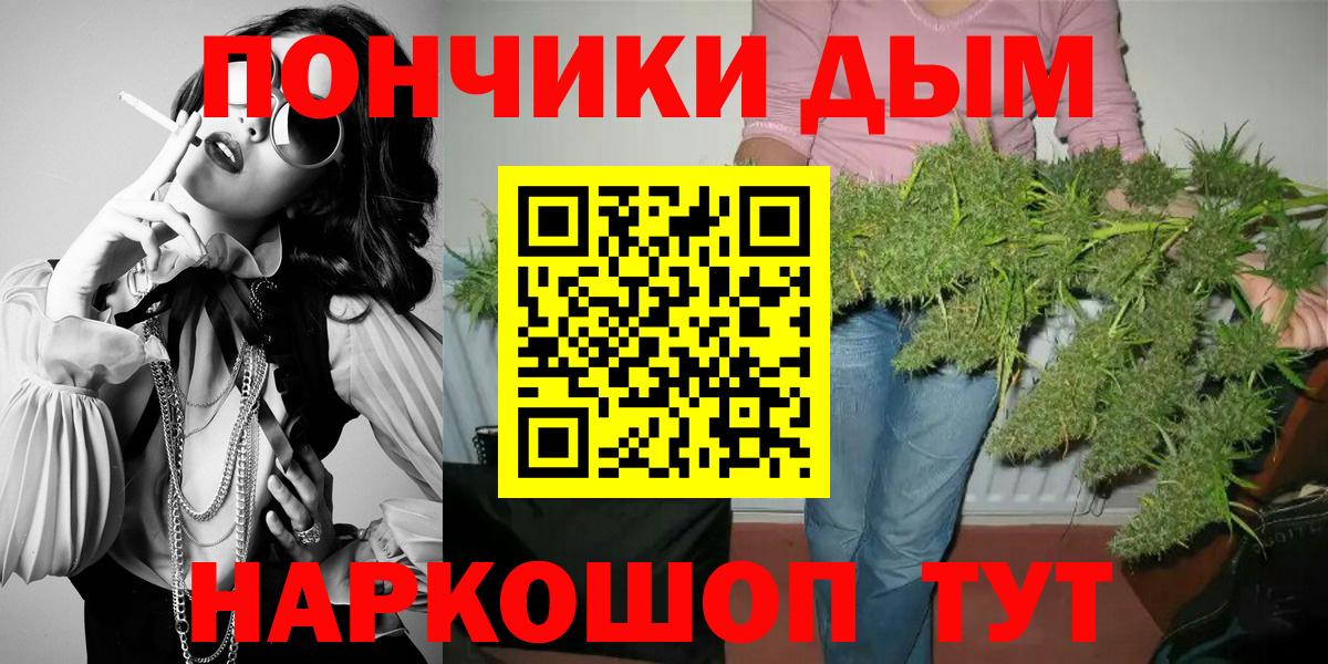 Каннабис MAZAR  Канабис White Widow  Шарыпово  Вход с VPN 